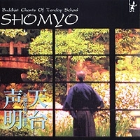 Shomyo Buddhist Chants Of Tenday School артикул 1244b.